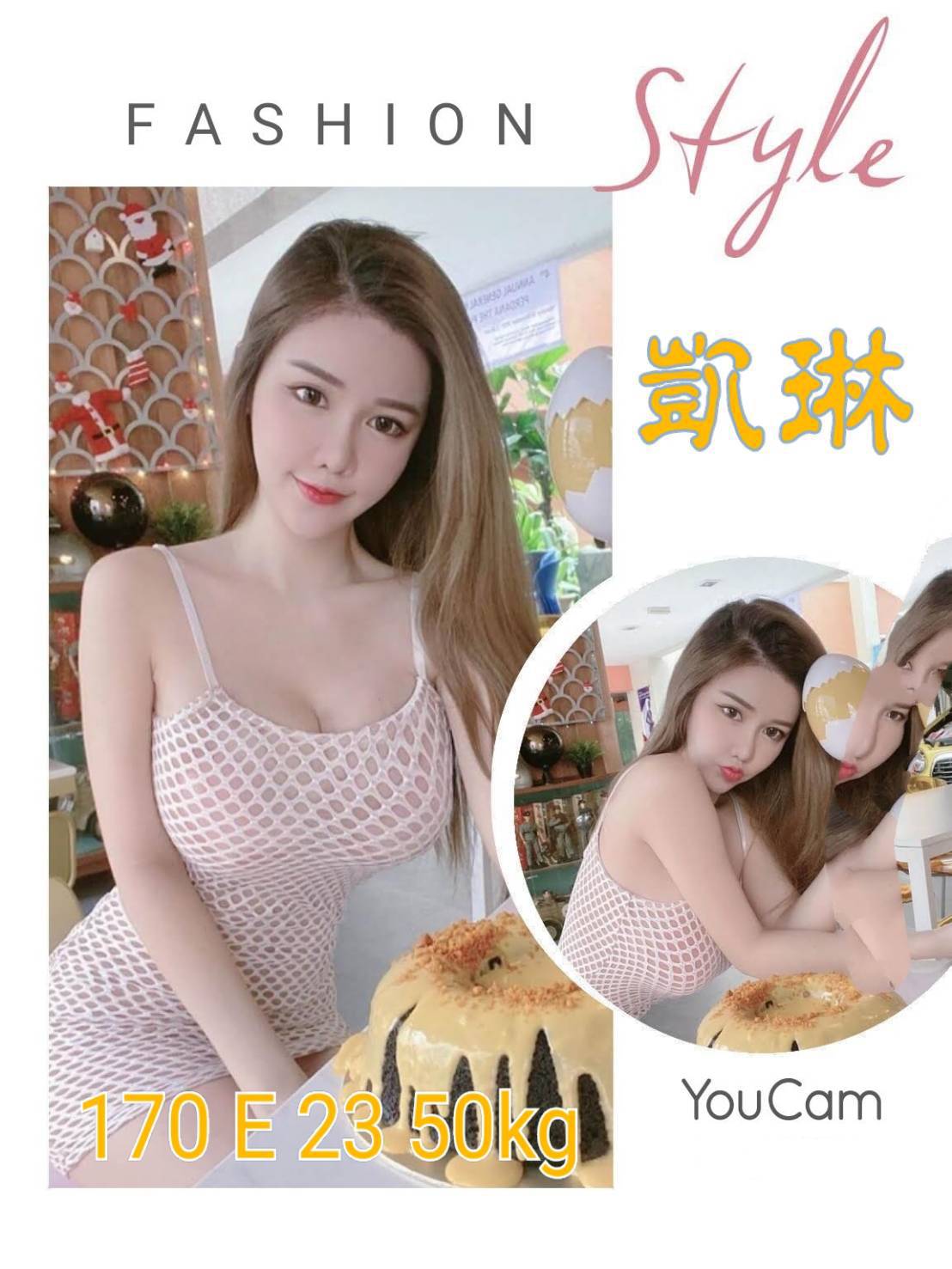 台中外送 青魚 海露 擅長錄影秀 36F|